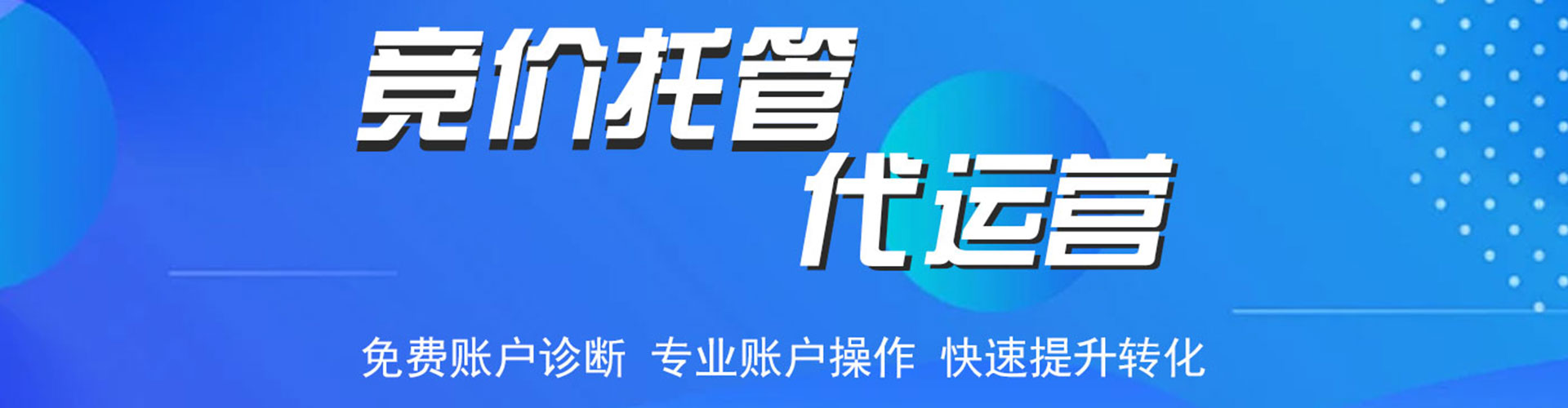 郏县谷歌sem
